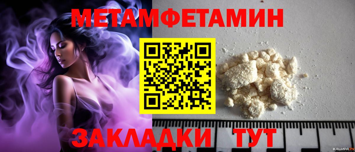 Amphetamine Premium Чапаевск