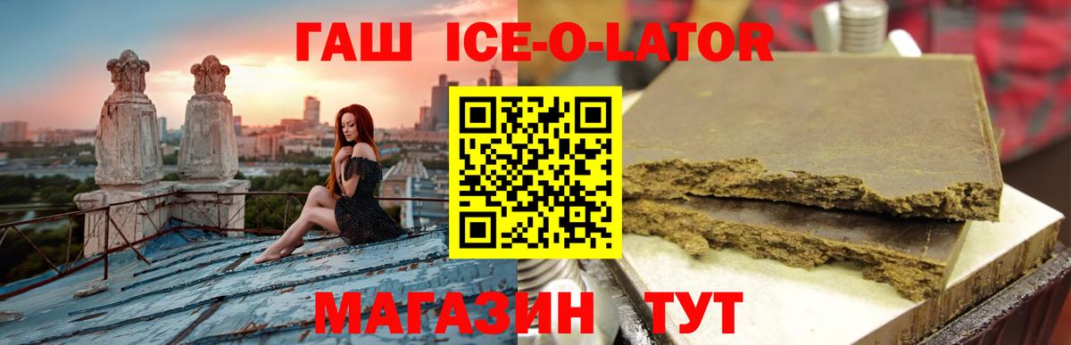 ГАШИШ AMNESIA HAZE  где купить наркоту  Вход с VPN  Чапаевск  Гашиш индика сатива 
