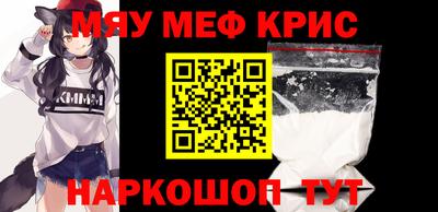 бошки Бузулук