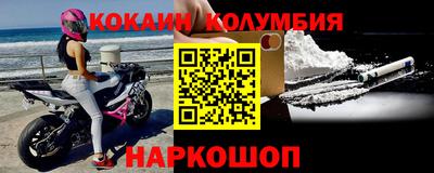 бошки Бузулук