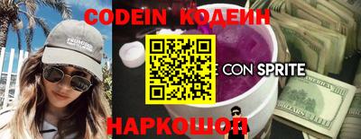 бошки Бузулук