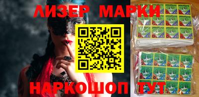 бошки Бузулук