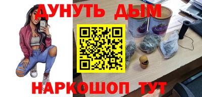 бошки Бузулук