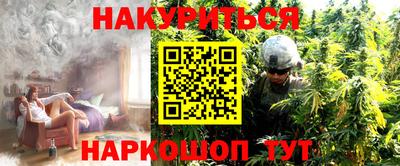 бошки Бузулук