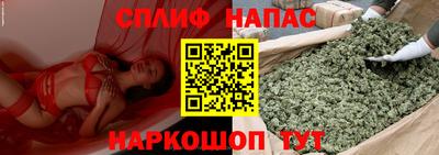 бошки Бузулук