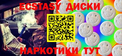 бошки Бузулук