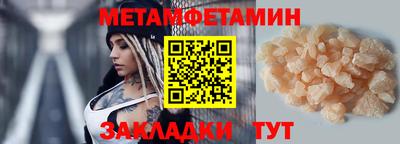 MDMA Premium VHQ Бугуруслан