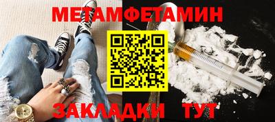 бошки Бузулук