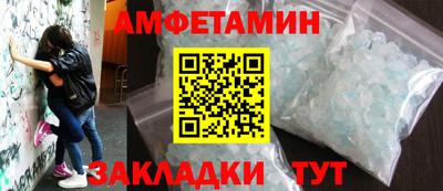 бошки Бузулук