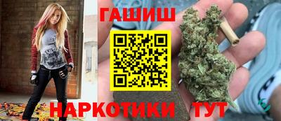 бошки Бузулук