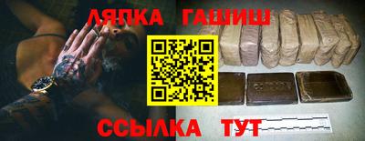 бошки Бузулук