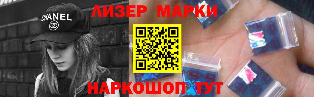 LSD-25 экстази ecstasy  Лсд 25 экстази ecstasy  Вход с VPN  Чапаевск 