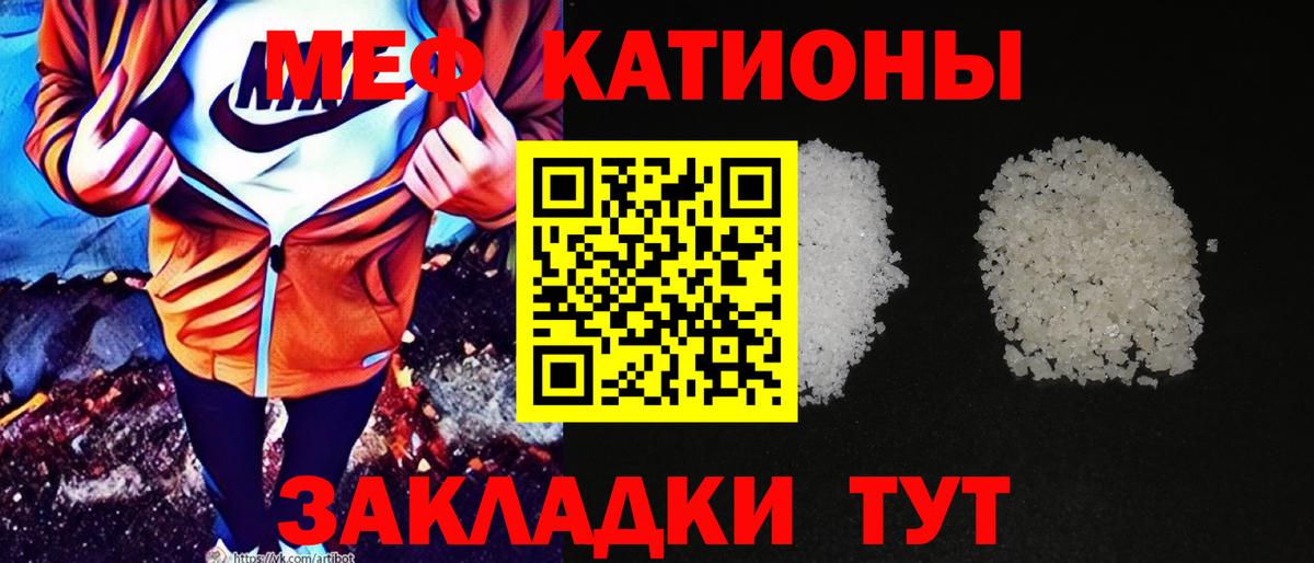 МЕФ мука Чапаевск