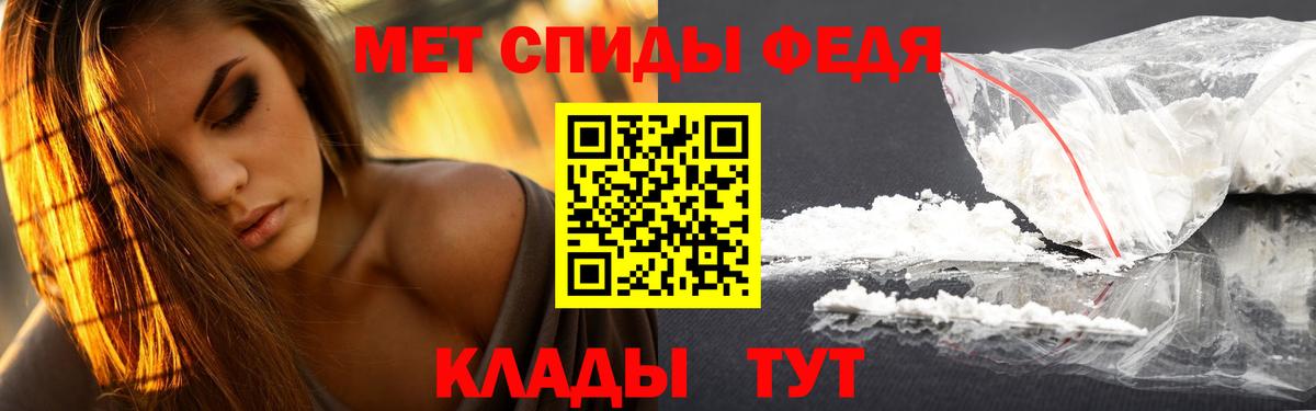 Чапаевск  МЕТАМФЕТАМИН мет  Вход с VPN 