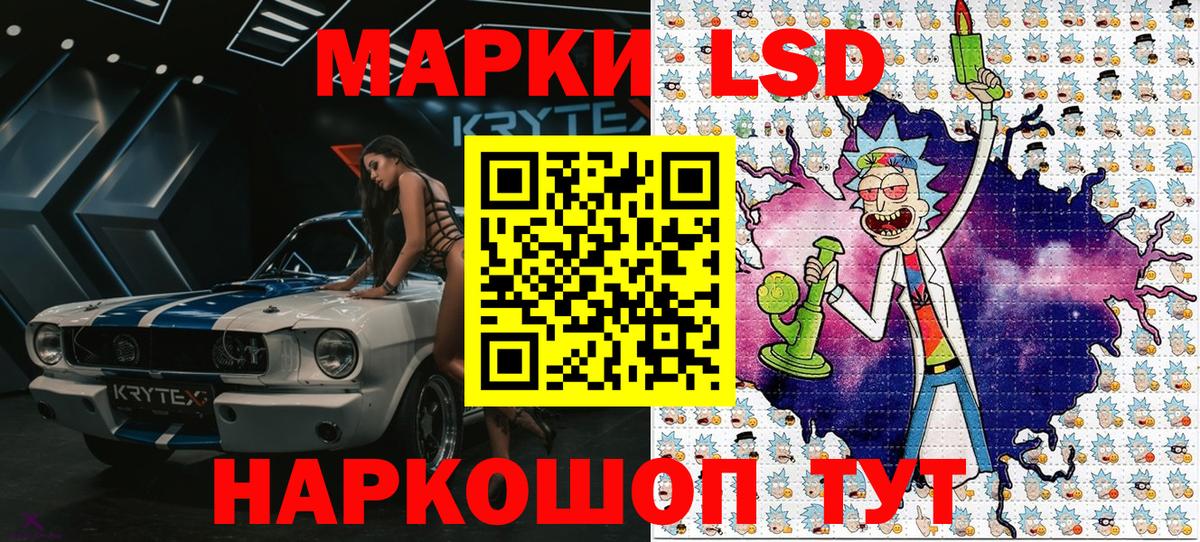 Марки N-bome  как найти наркотики  Чапаевск  Марки NBOMe 1500мкг  Вход с VPN 